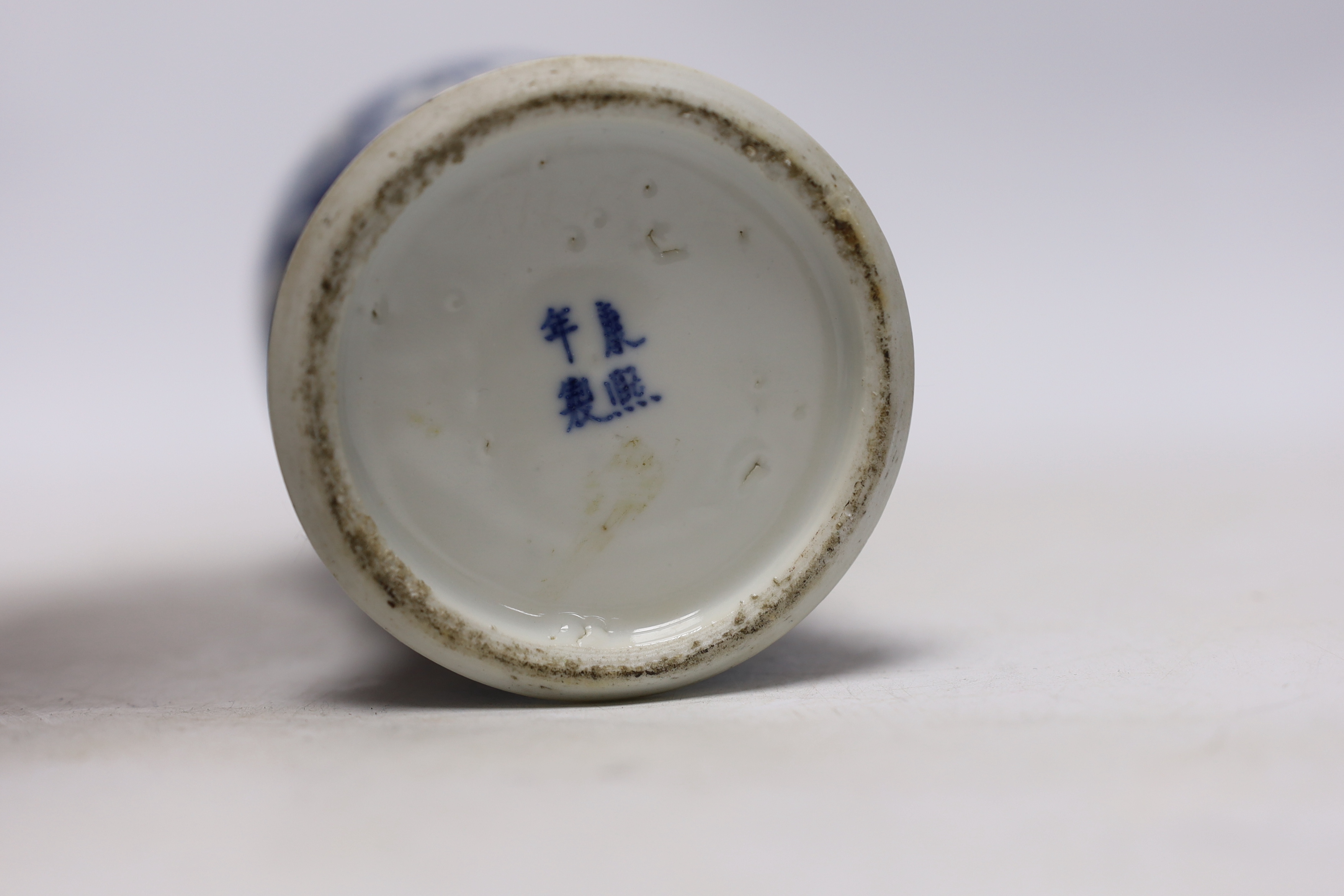 A Chinese blue and white dragon vase, Kangxi mark, late 19th century, 20.5cm high